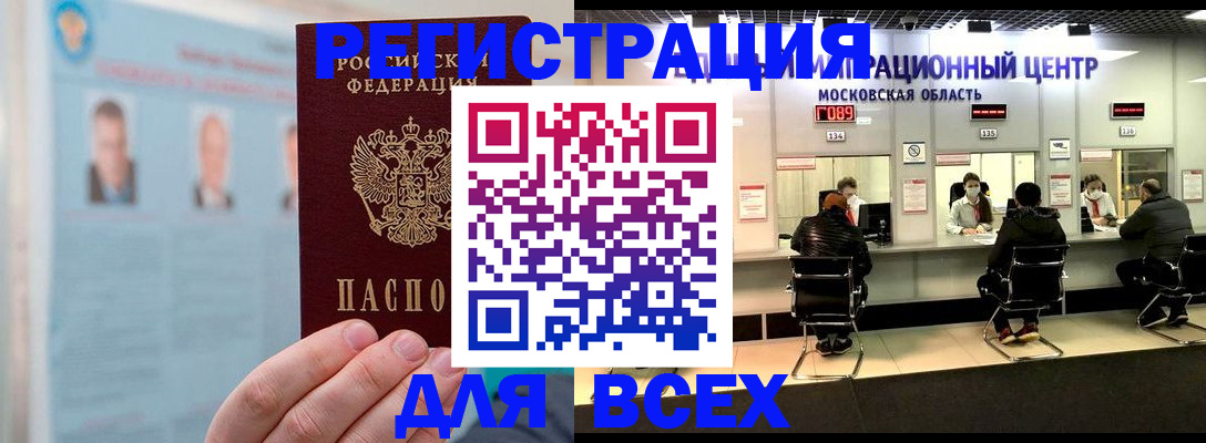 форма 3 в Сафоново