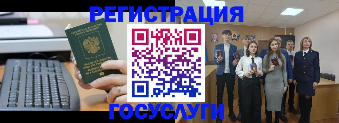 прописка гарантия в Сафоново