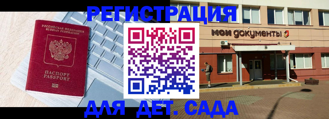 временная регистрация в квартире в Сафоново